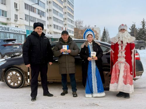 Полицейский Дед Мороз провел акцию по безопасности дорожного движения в Менделеевске