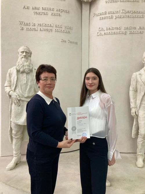 Ученица школы № 1 Менделеевска стала победительницей всероссийской конференции имени Л. Н. Толстого