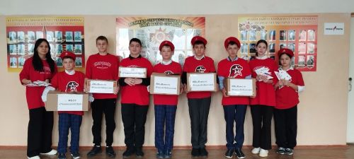 Учащиеся Псеевской средней школы собрали для бойцов СВО 7 коробок медикаментов на сумму 85000 рублей