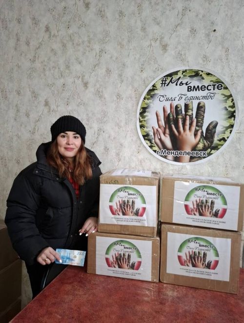 В Тураевском сельском поселении прошла акция «Посылка ко Дню защитника Отечества»