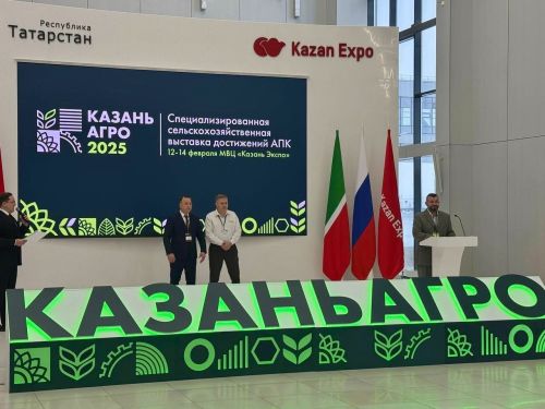 АО «Аммоний» представляет новую продукцию на Международной выставке «Казань Агро 2025»