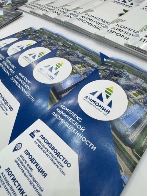 АО «Аммоний» представляет новую продукцию на Международной выставке «Казань Агро 2025»