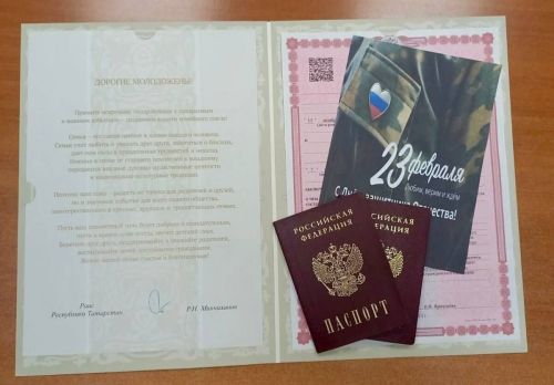Молодожены Татарстана подпишут поздравления для участников СВО