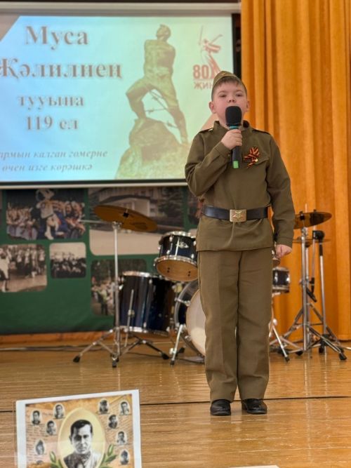 В школе №1 Менделеевска провели час поэзии, посвящённый дню рождения Мусы Джалиля