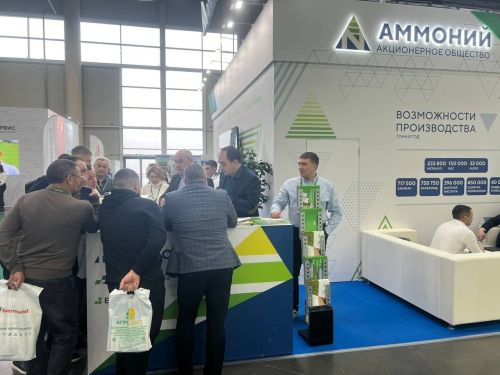 Эксперты «Аммония» делятся знаниями и технологиями на завершающем дне выставки «Казань Агро»