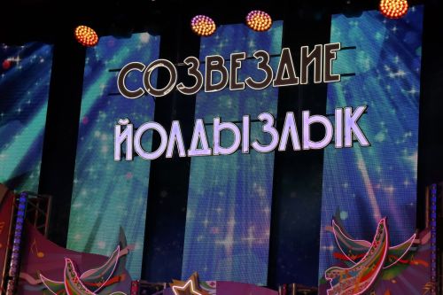 В Бизякинском СДК пройдет гала-концерт «Созвездие Йолдызлык»