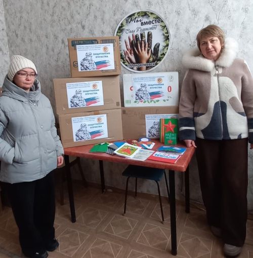 В преддверии Дня защитника Отечества в Менделеевске образовательные учреждения подготовили гуманитарную помощь для бойцов СВО