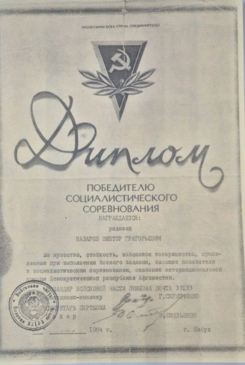 Исполнительный комитет Татарско-Челнинского сельского поселения запускает онлайн-рубрику «По страницам истории: живая память»