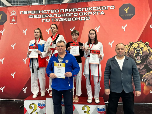 Менделеевские тхэквондисты заняли призовые места в Первенстве Приволжского федерального округа