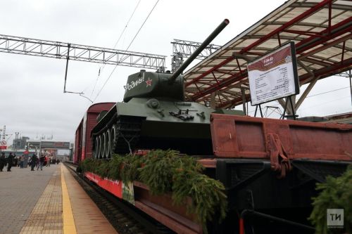 «Поезд Победы» прибыл в Казань