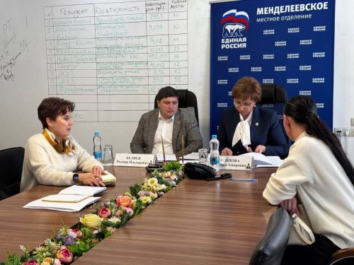 Министр труда Эльмира Зарипова посетила Менделеевск: прием граждан и социальные объекты