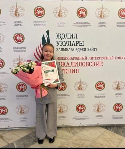 Школьница из Менделеевска стала призёром международного конкурса чтецов