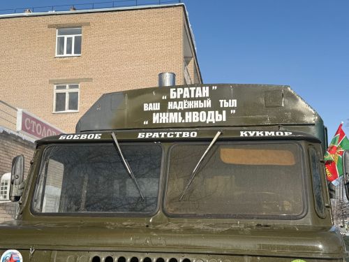Волонтёры из Менделеевска и Кукмора отправят баню на колёсах бойцам СВО в преддверии Дня защитника Отечества