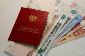 С 1 апреля 2025 года социальные пенсии планируется проиндексировать на 14,75%