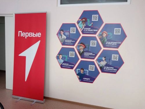 Брюшлинская школа получила премию от Движения Первых в размере 200 тысяч рублей