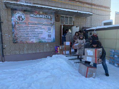 Большой гуманитарный груз и баню на колёсах отправили жители Менделеевска бойцам на СВО к 23 февраля