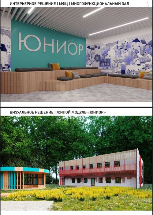 В Менделеевске построят крытый футбольный манеж и откроют детский лагерь «Юниор»