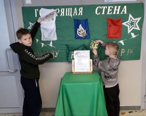 В «Менделеевской долине» прошла акция «Говорящая стена»