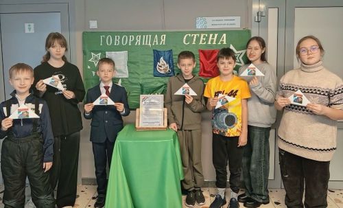 В «Менделеевской долине» прошла акция «Говорящая стена»