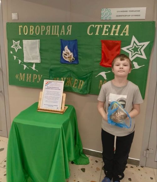 В «Менделеевской долине» прошла акция «Говорящая стена»