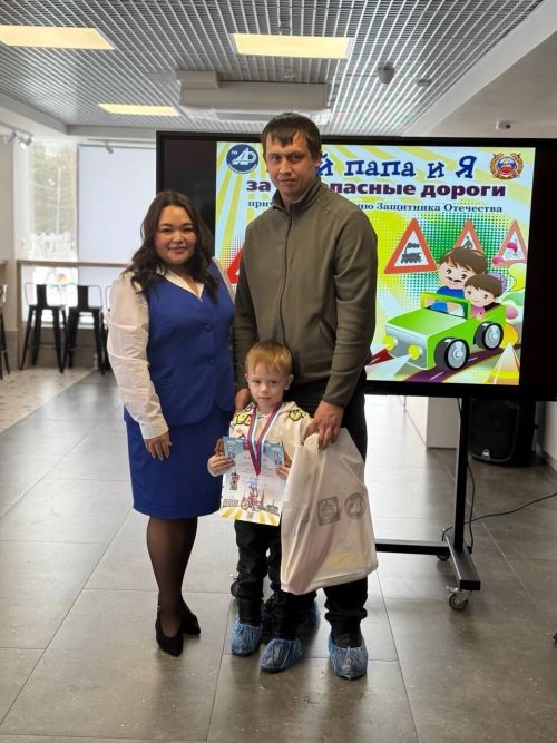 В Менделеевске наградили победителей онлайн челленджа «Мой папа и я за безопасные дороги»