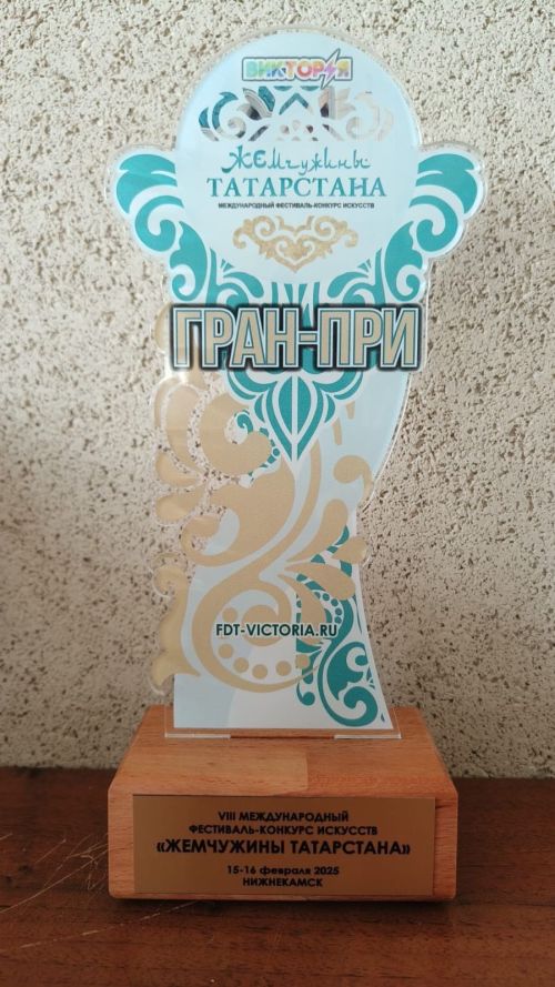 Ансамбль «Кристалл» из Менделеевска завоевал Гран-при на международном конкурсе