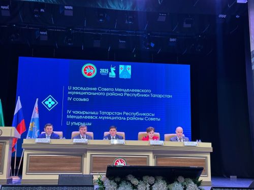 На отчетной сессии Менделеевского района вручены награды