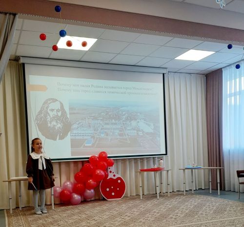 В детском саду № 7 «Золотая рыбка» прошло первое заседание детского ученого совета им. Д. И. Менделеева