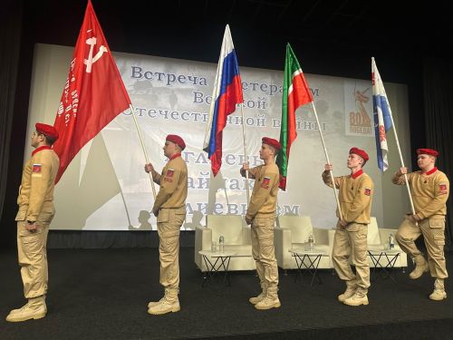 300 учащихся Менделеевска встретились с ветераном Великой Отечественной войны Зайнаком Аглиевым