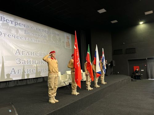 300 учащихся Менделеевска встретились с ветераном Великой Отечественной войны Зайнаком Аглиевым