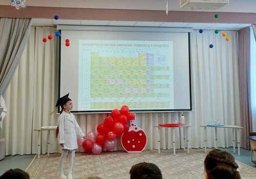 В детском саду № 7 «Золотая рыбка» прошло первое заседание детского ученого совета им. Д. И. Менделеева