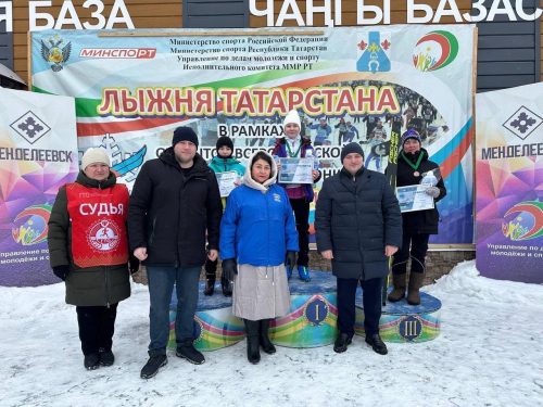 «Лыжня России - 2025»: в Менделеевске состоялась Всероссийская лыжная гонка