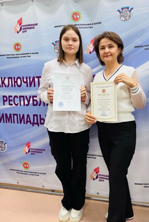 Ученица из Менделеевска стала призером республиканской олимпиады по татарскому языку