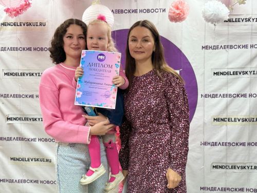 В «Менделеевских новостях» наградили победителей конкурса рисунков и поделок «Весенний подарок маме, бабушке»