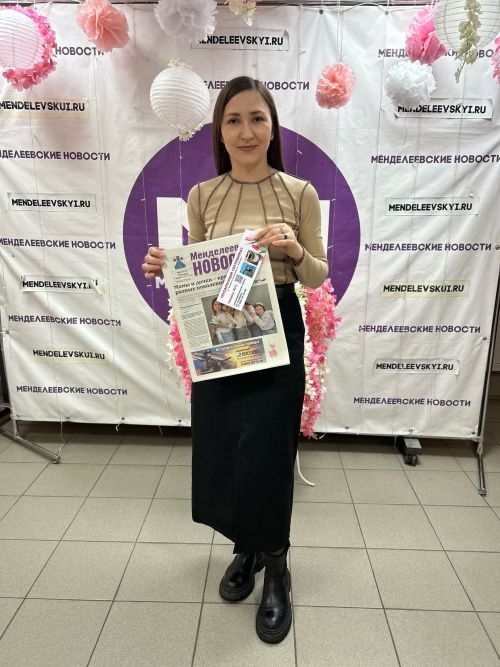 Коллектив Менделеевского районного суда оформили подписку на газету