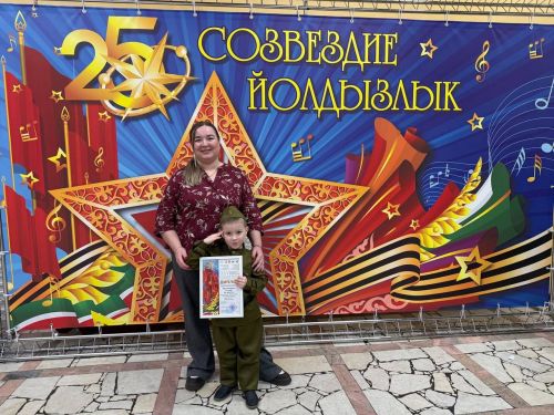 Стали известны итоги зонального этапа детского молодежного фестиваля «Созвездие йолдызлык»