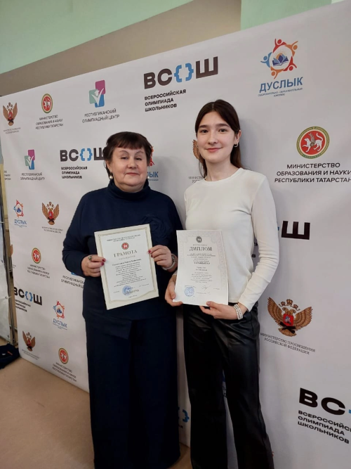 Ученица школы №1 Менделеевска стала призёром олимпиады школьников по родной литературе