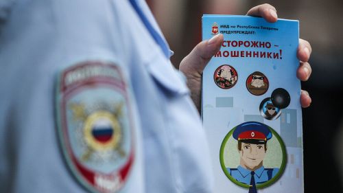 Осторожно: мошенники ходят по квартирам под видом сотрудников МВД