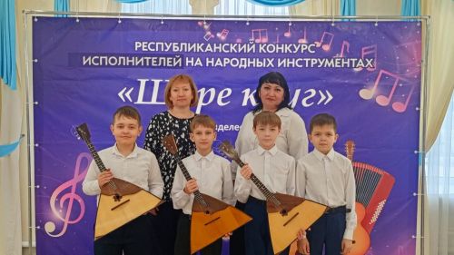 В Менделеевске прошёл конкурс исполнителей на народных инструментах «Шире круг»