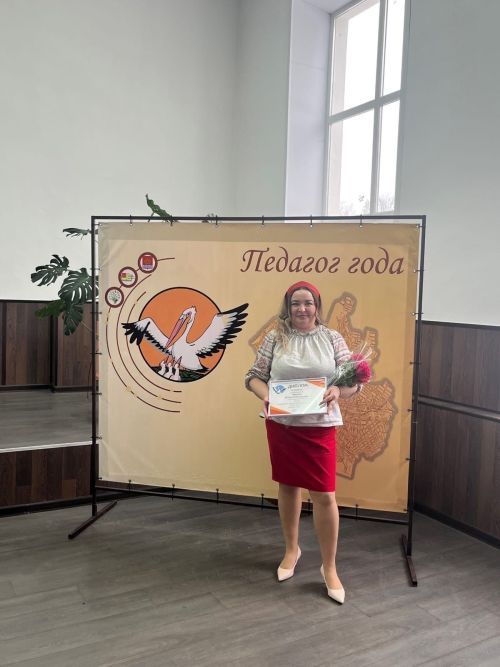 Менделеевчанка Юлия Фирсова заняла второе место в конкурсе «Учитель года — 2025»