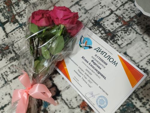 Менделеевчанка Юлия Фирсова заняла второе место в конкурсе «Учитель года — 2025»