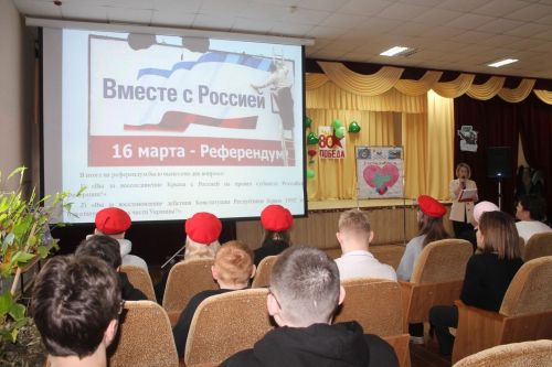 В Ижёвском СДК провели познавательное мероприятие «Крымская весна. Путешествие в Крым»