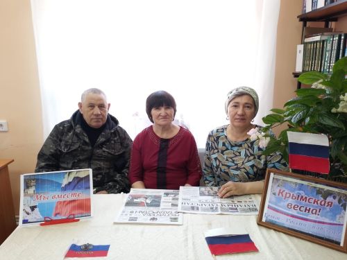 В Тойгузинской библиотеке провели исторический час «Россия и Крым навсегда»
