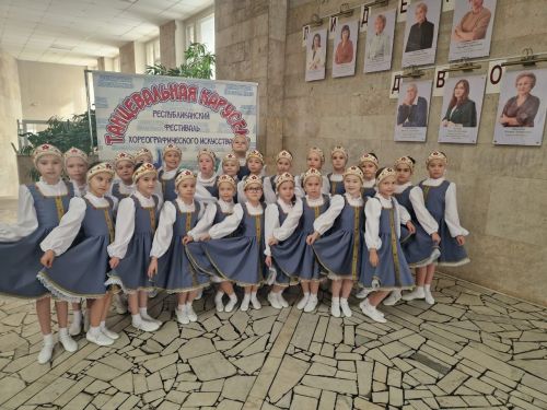 Юные танцоры из Менделеевска выступили на республиканском конкурсе