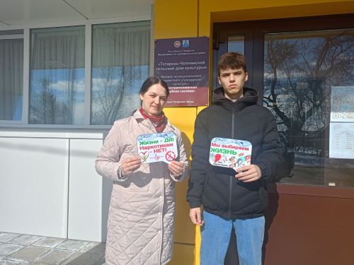 В Татарских Челнах была организована акция «Наркомания – это трагедия»