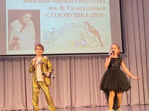 Соловушки заслушав голосок: в Менделеевске проходит Республиканский конкурс