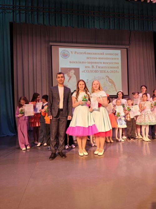 В Менделеевске прошел V Республиканский конкурс «Соловушка-2025» имени В. Гизатуллиной