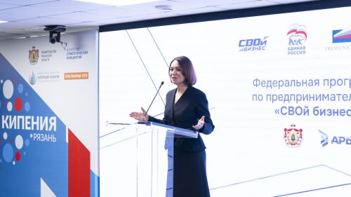 Ветераны СВО осваивают бизнес в рамках программы «СВОй бизнес»