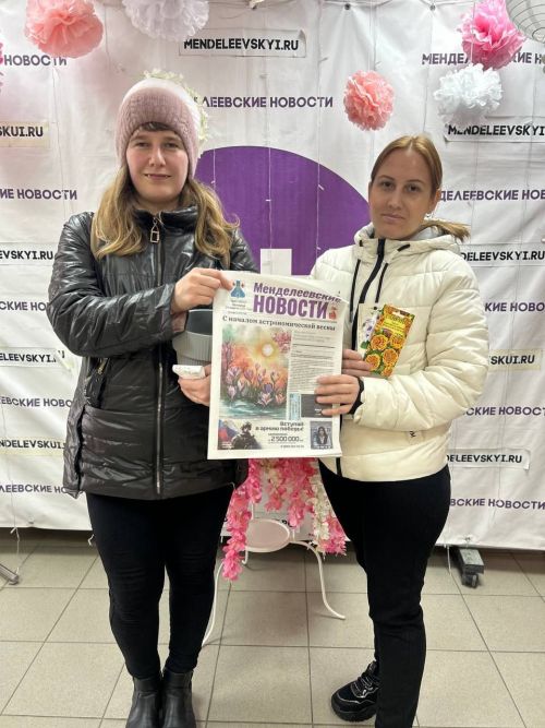 Детский сад № 6 в курсе событий: оформили подписку на «Менделеевские новости» и получили подарок