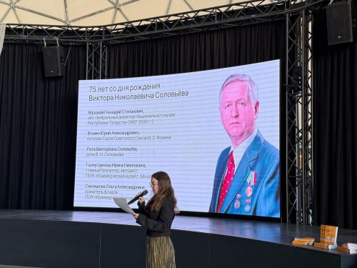 В Менделеевске состоялась презентация краеведческого журнала «Менделеевский музейный вестник»